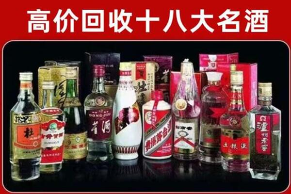 许昌市回收老酒