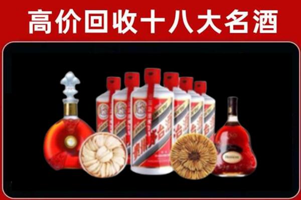 许昌市回收烟酒店
