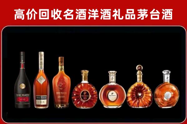 许昌市回收拉菲红酒