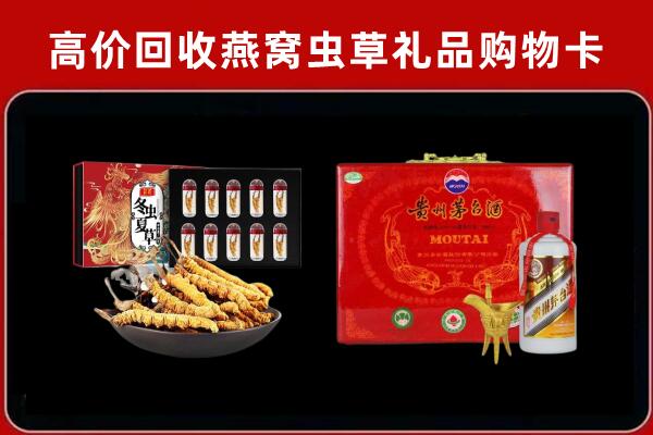 许昌市回收15年茅台酒